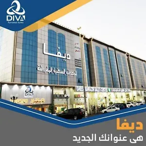 ديفا لشقق المخدومه جدة