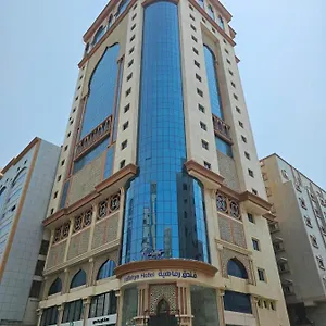 Rafahya Makkah مكة