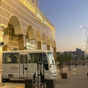 سكون المدينة المنورة